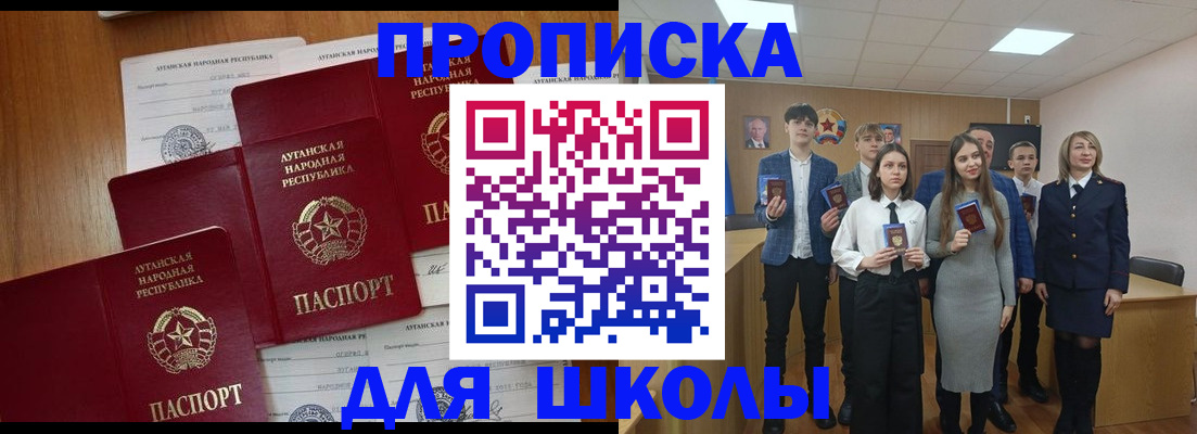 прописка от собственника в Арзамасе